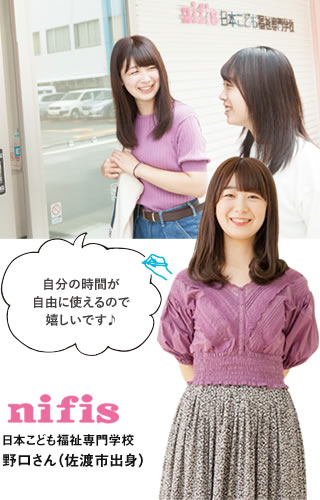 野口さんの写真